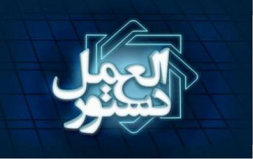  دستورالعمل های آیین نامه شرکت های اعتبارسنجی انتشار یافت 